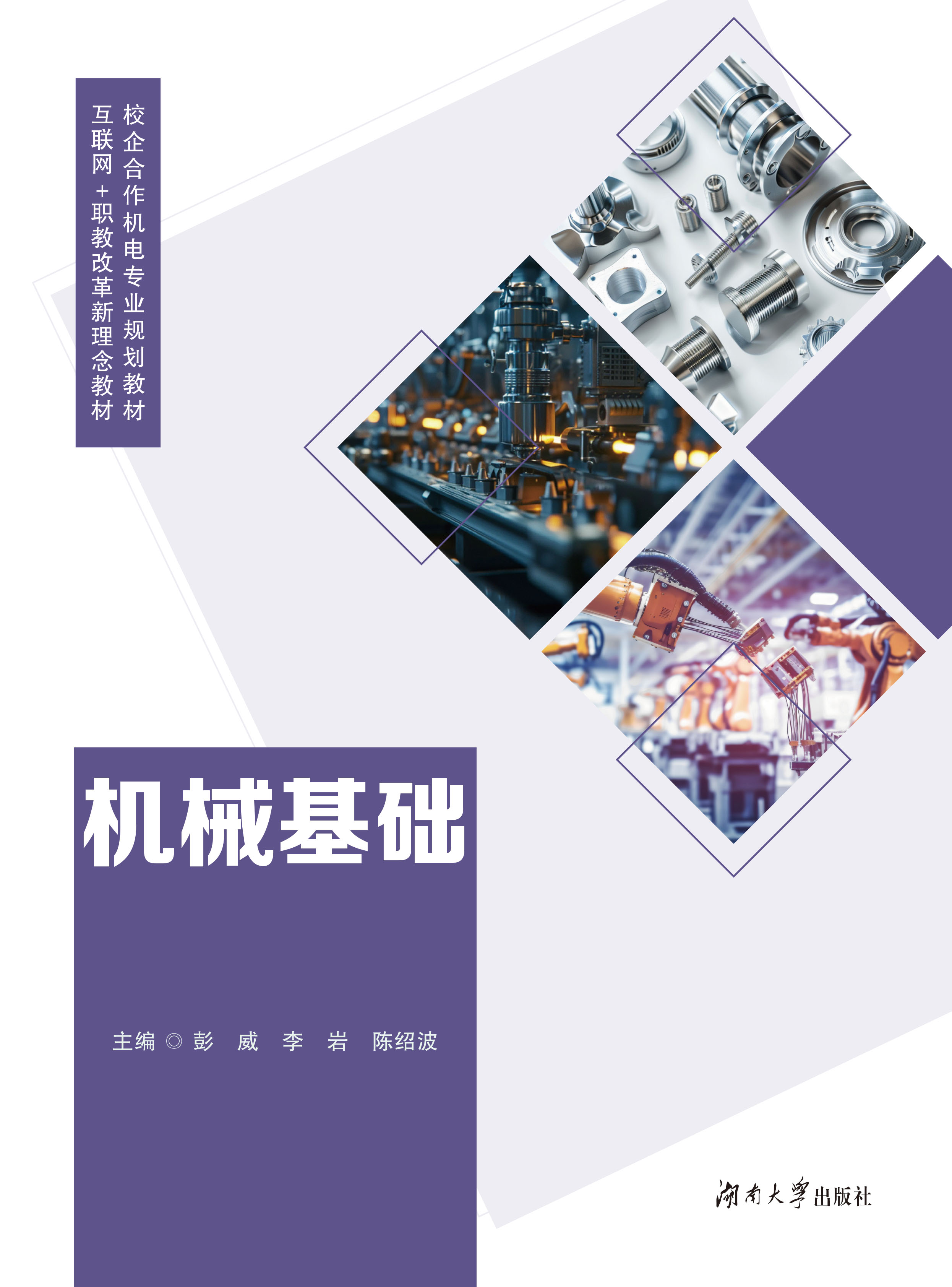 Course Image
