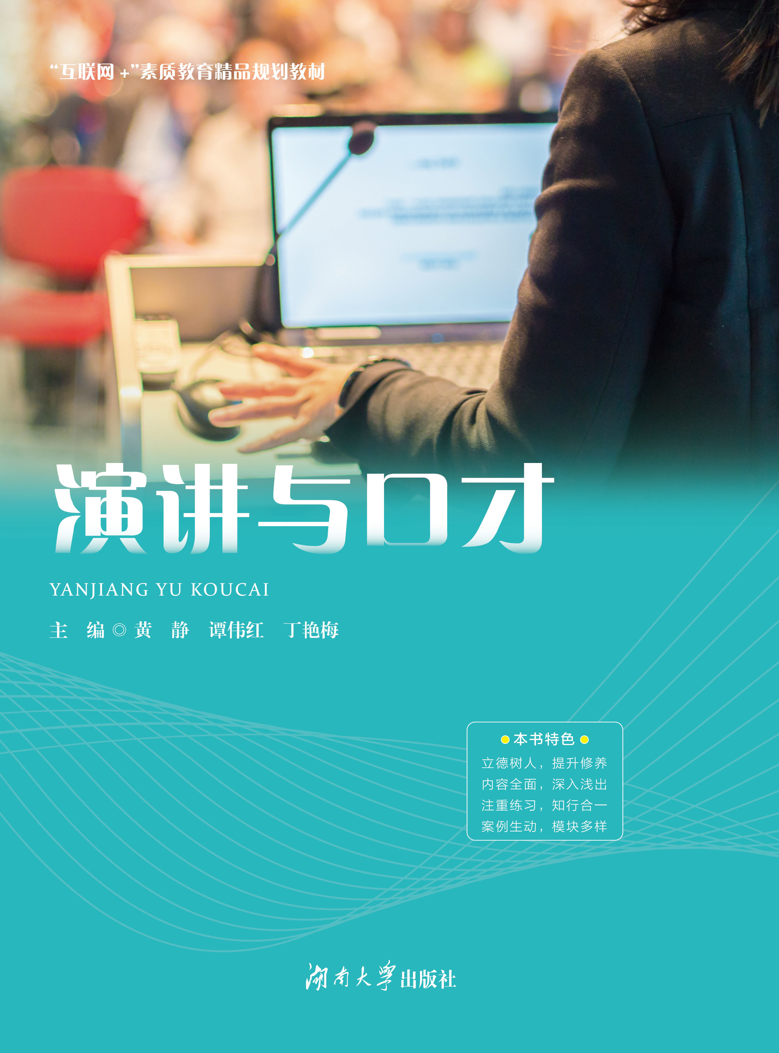 Course Image